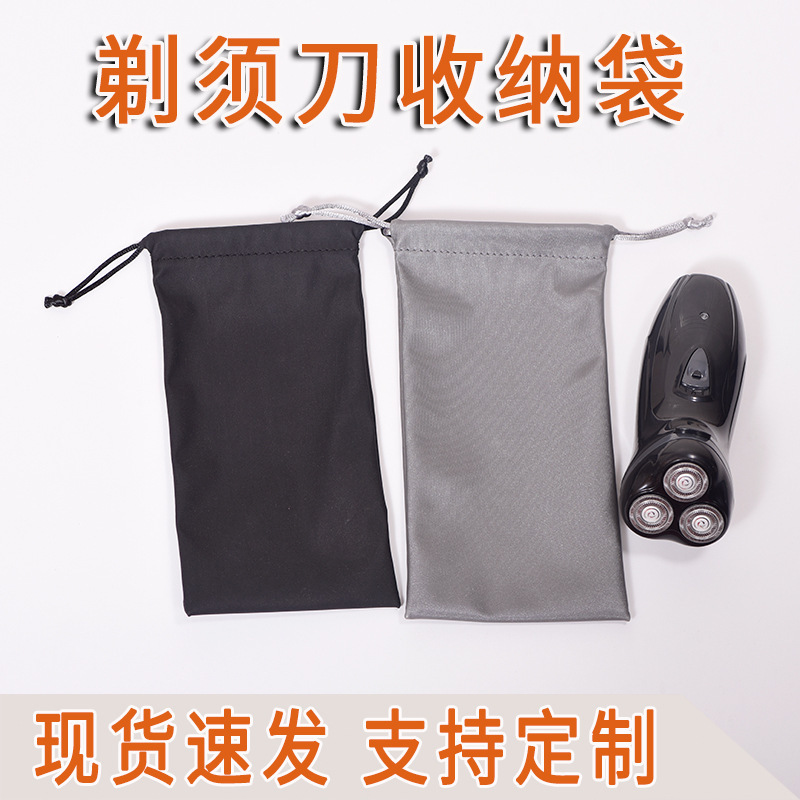 Waterproof Soft Pu Black Leather Drawstring Pocket Bluetooth Headset Power Bank Men's Bracelet Imitation Leather Storage Packaging Bag