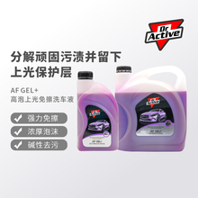 Dr.Active�ńӲ�ʿ�����Ϲ�ϴ܇ҺˮϞ�坍ȥ�����ϴȥ����