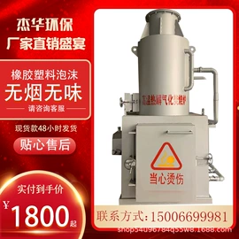 垃圾焚烧炉;其他环保设备;箱体
