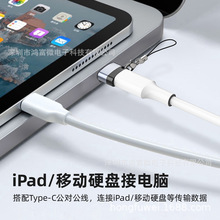 type-c�Dusb2.0ĸ�D�������PD�������D���^�DUSB-C�����l�D�Q��