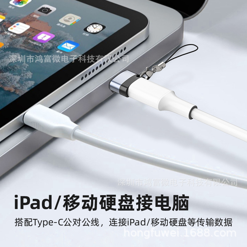 Type-cから2.0に変換されたメスからオスへの充電器PDデータケーブルからUSB-Cへの変換口オーディオ変換器|undefined