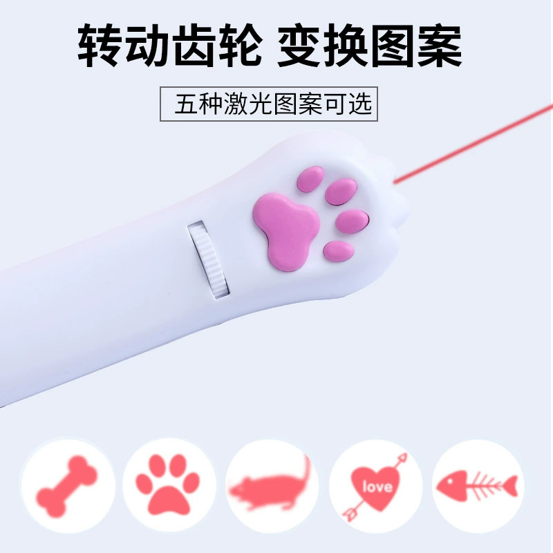 Многофункциональная игрушка для кошек: свет лазера с инфракрасной подсветкой, перо-щипка для кошек, USB-зарядка, лазерная подсветка для игр