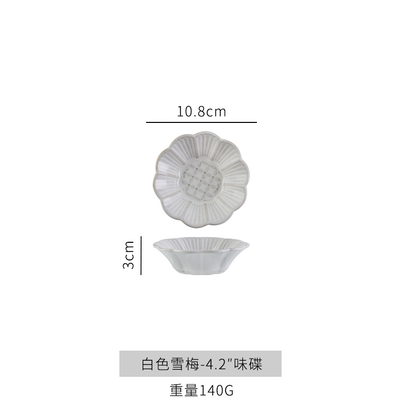 4.2 인치 접시