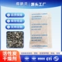 除味去味散装空气干燥剂