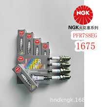 NGK˫������� PFR7S8EG��1675������������������������A4L