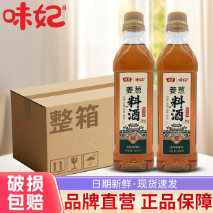 ζ�����[���Ͼ�420ml�������l�[���Ͼ�ȥ�����r�{ζ�ϾƼ����{ζ