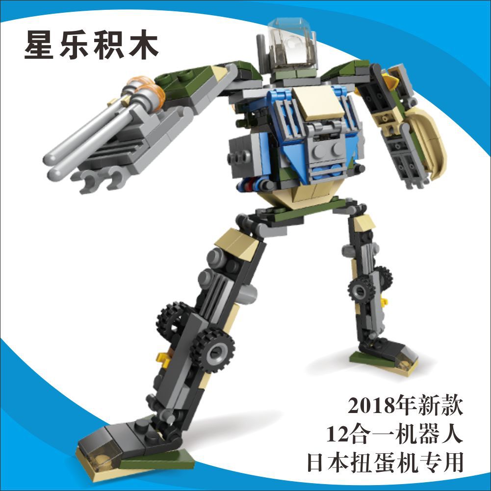 【星乐积木】儿童益智DIY拼装积木12合一机器人系列合体赠品新款