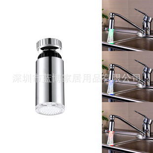 LED�f�����^�� ABS�ؿ���ɫ/�߲�׃ɫ360�����D���^ˮ�� 8001-B13