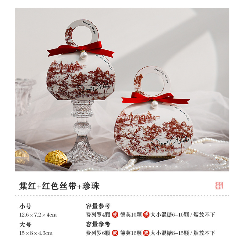 喜糖箱結婚2025新型手提げキャンディー箱結婚式ギフト箱空箱袋|undefined