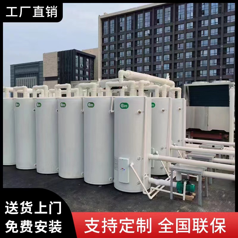 源头生产厂家模块承压系统空气能宾馆学校医院浴池民宿高效节能商