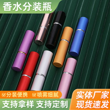 5ml܇�d������ˮƿ�ܹ⻯�yˮ���Fƿ늻��X��������ˮ���bƿ���^