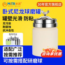 MCʽĥ500ML~30LĥCĥMITR