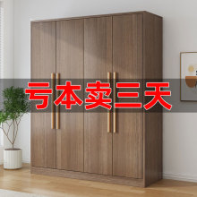 衣柜家用卧室出租房用实木儿童小户型简易批发经济型收纳柜子Bω