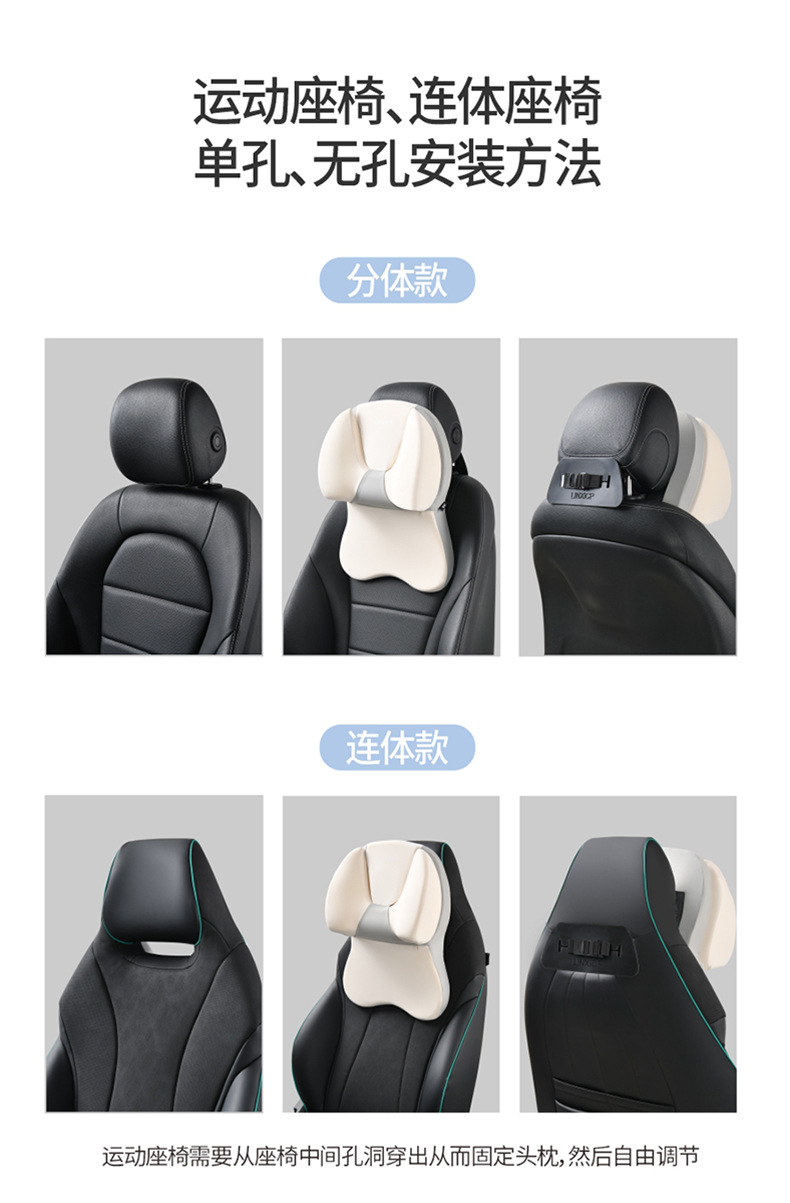 Space Memory Foam Height-Adjustable U-Shaped Car Headrest and Lumbar Support Can Be Fixed with Special Car Pillow Backrest