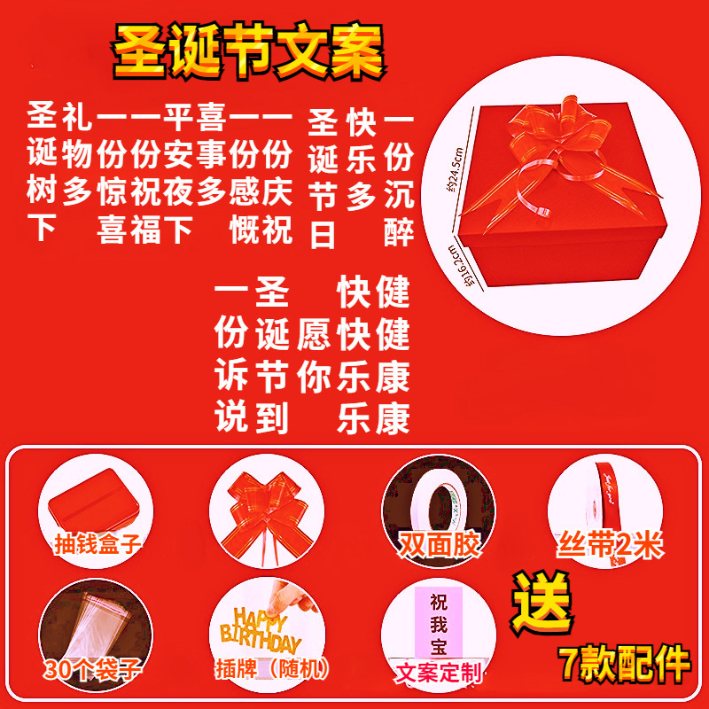 크리스마스 카피라이팅