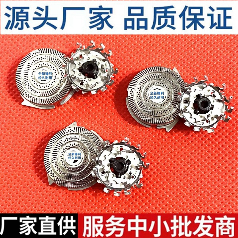 Compatible with Philips Shaver Hq9 Blade Head and Blade Net Hq9100 Hq9140 Hq9160 Hq9170 Compatible with Philips Shaver Hq9 Blade Head and Blade Net Hq9100 Hq9140 Hq9160 Hq9170