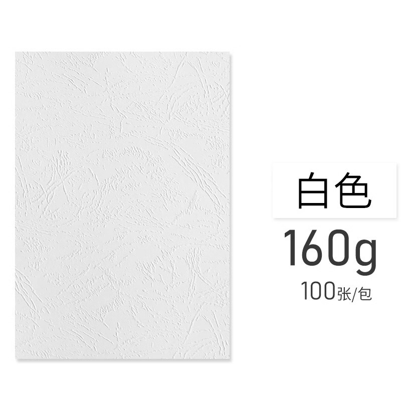 White [100 pictures]