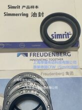 �¹�CFW/Simrit/FREUDENBERG�Ƶ±��ͷ�A CFW1 BAU3X2 35-52-7NBR