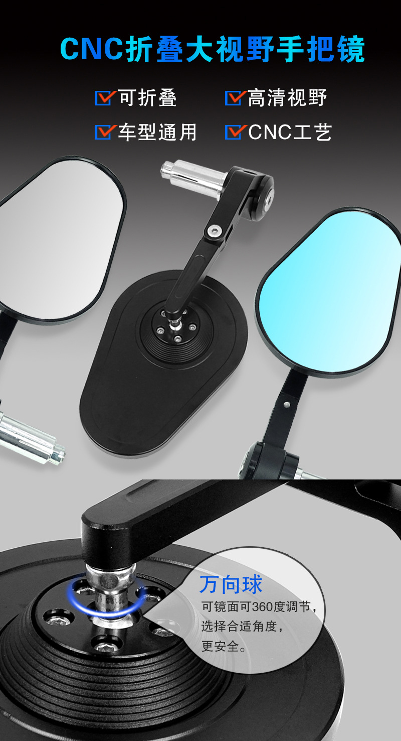 Applicable to Sandi 300 black flag jinjila motorcycle calf No. 9 Yadi Electric car modified rearview mirror handle