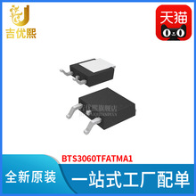 BTS3060TFATMA1 �����· ���w�� ȫ��ԭ�bһվʽ���