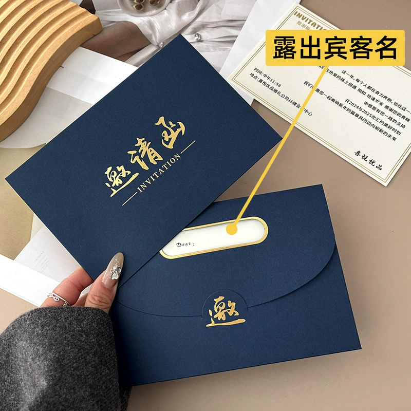 Бумажное приглашение высокого уровня бизнес-приглашение приглашение на открытие конверта