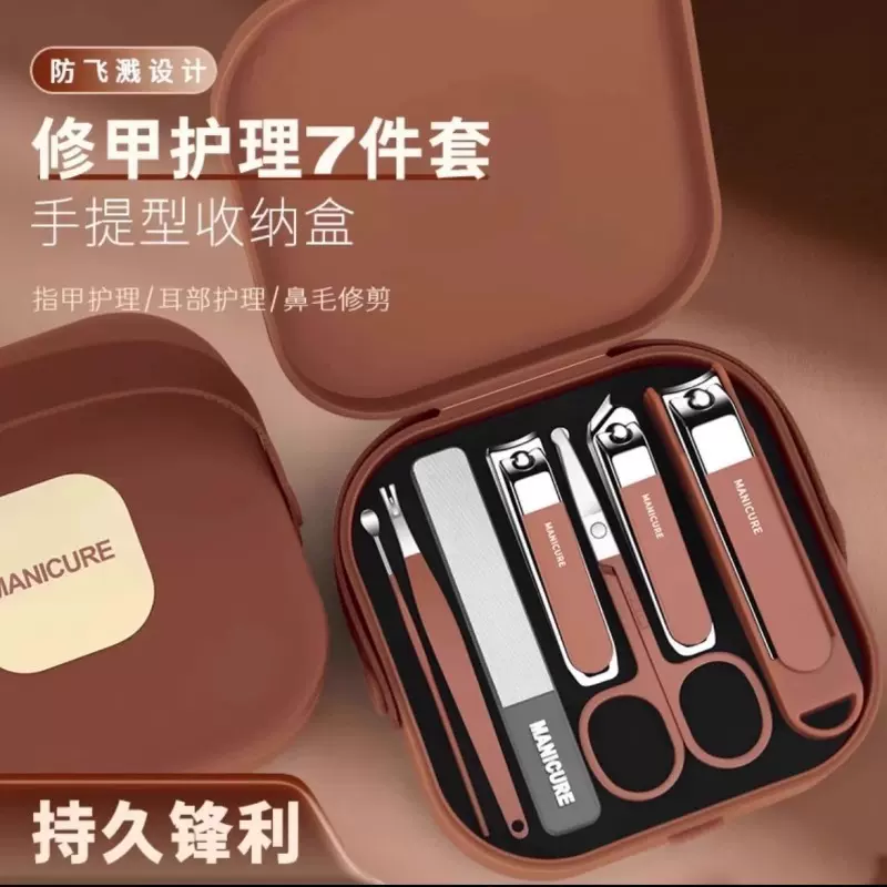 抖音同款防飞溅指甲刀套装便携手提款修指甲剪刀指甲剪家用剪指钳