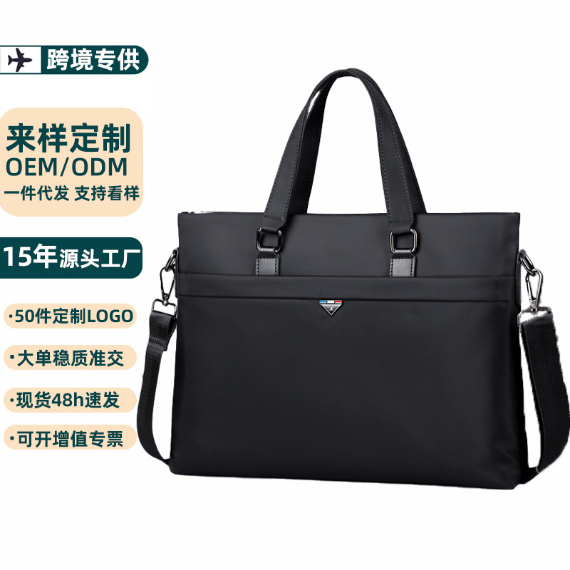 국경 간 새로운 방수 서류 가방 핸드백 남성 비즈니스 사무실 통근 패션 캐주얼 컴퓨터 가방 노트북