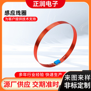 ��ճ늴�늸о�Ȧ�Б���Ȧ��ճ��ȦEMS��о��Ȧ�T����Ȧ