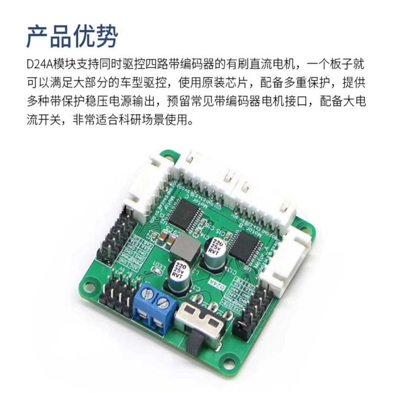 TB6612FNG Модуль привода с двумя двигателями постоянного тока AT8236. Производительность лучше, чем у L298N с регулируемым выходом.