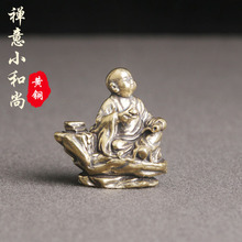 复古纯黄铜禅意小和尚桌面摆件诵经小沙弥古玩杂项摆饰老铜器批发