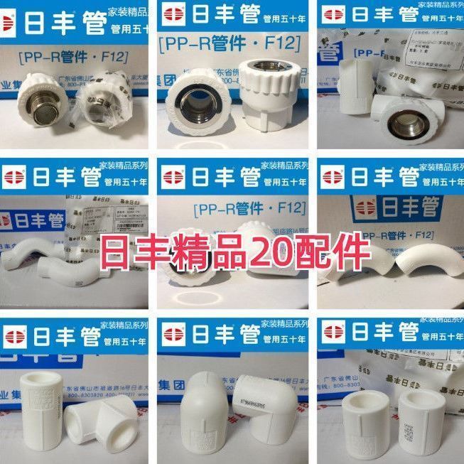 홈 데코레이션 프리미엄 외부 치아 티 20개(화이트)