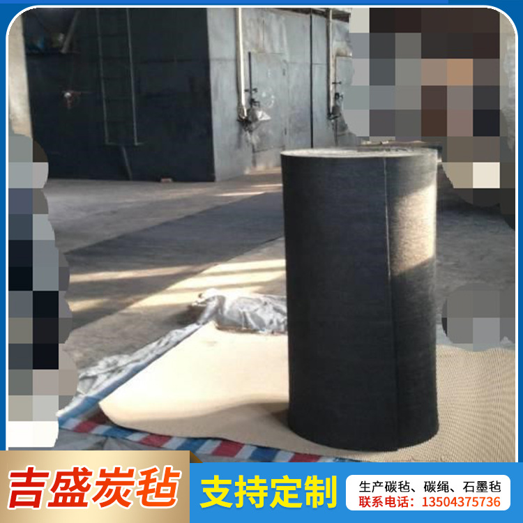 碳纤维材料 国产石墨毡 隔热