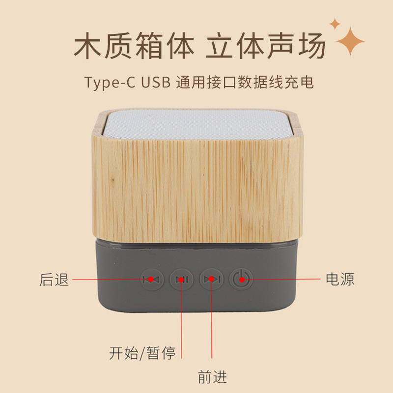 无线竹蓝牙音箱户外插卡电脑桌面车载礼品蓝牙音响便携音箱家用小|undefined