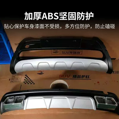 Bar 15 Sorento Front Bumper Rear – Bumper