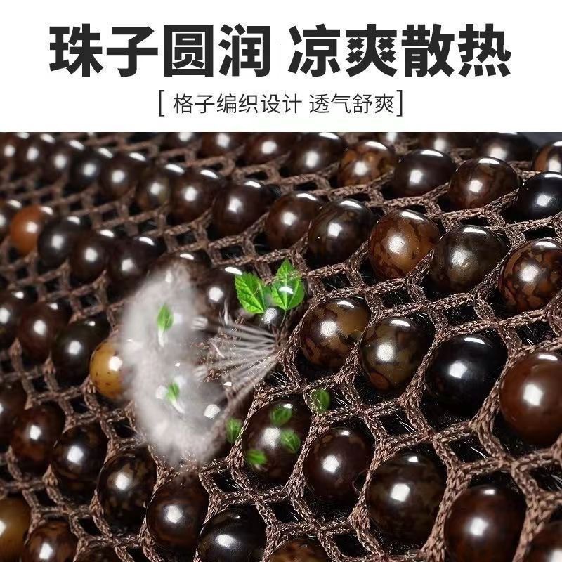 Car Lumbar Support Cushion Made of Bodhi Root, Hand-Woven Breathable Seat Lumbar Pillow for Summer, Waist Support Pad