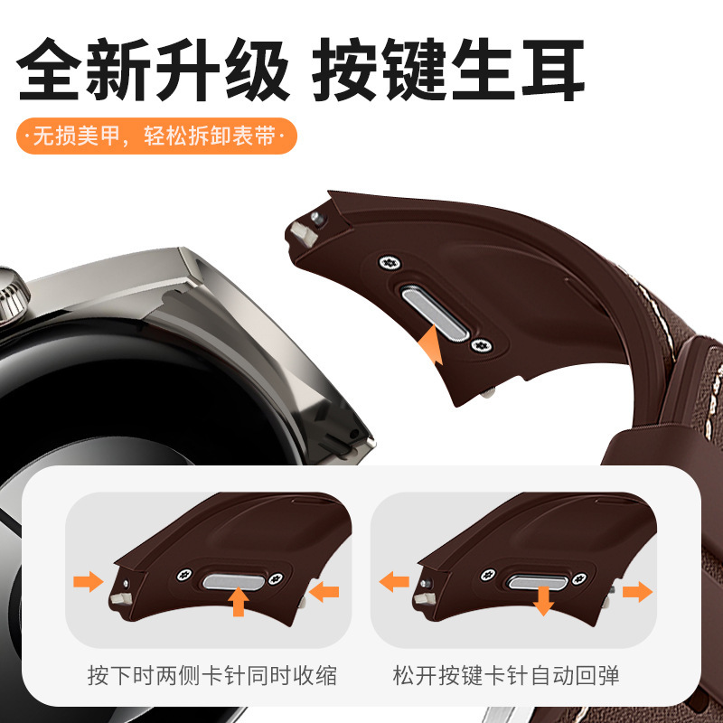 Huawei Watch5 ウォッチレザーシリコン複合ストラップに適しています。公式プレス式 watch5 ストラップと同じスタイルです。|undefined