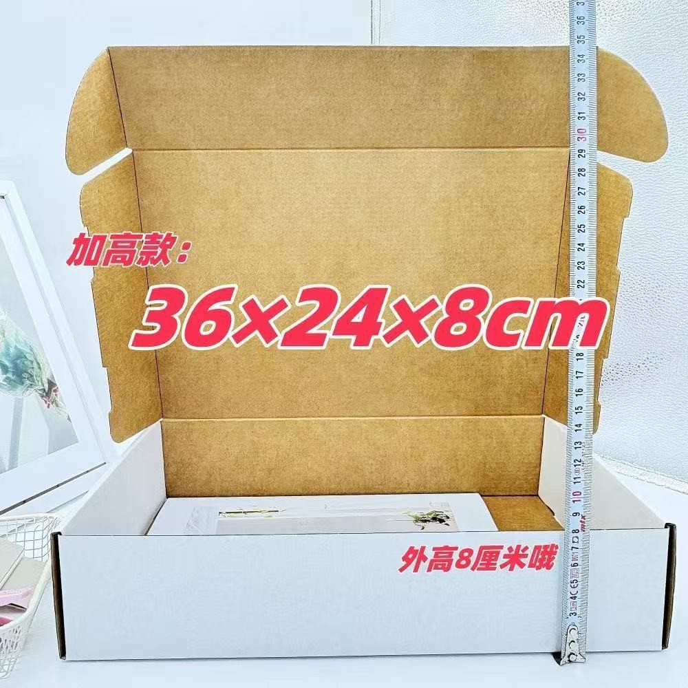 Tarjeta de tarjeta Kraft Aircraft Box tarjeta pequeña caja de embalaje avanzada caja de entrega grande caja de regalo rectangular caja de papel