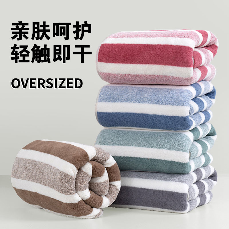 Coral Fleece Towel Class A Wholesale Bath Towel Square Towel Premium Cotton Absorbent Soft Thick Household Bath