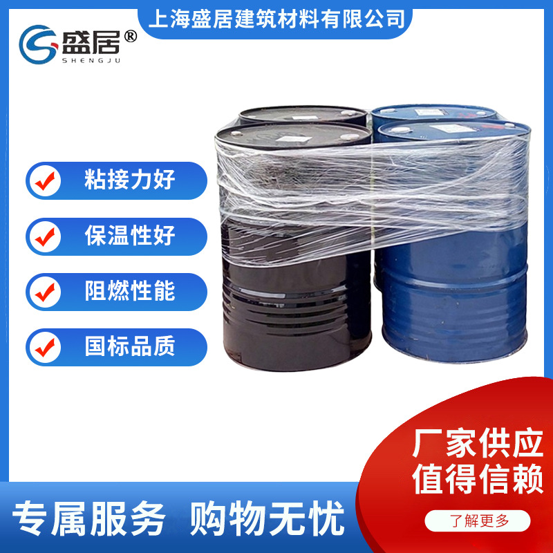 保温箱聚氨酯AB料冰柜发泡胶保温隔音填充现场浇筑发泡料