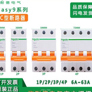 SND�߷֔�С�͔�·��EA9AN 1P2P3P4P�՚��_�P16A~63A©��_�PEA9R