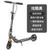 Scooter, shock-absorbing black brake