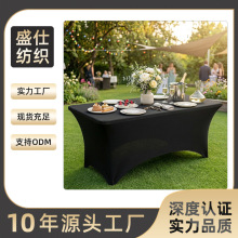 跨境直供弹力桌套6FT酒店户外婚庆活动长方形弹性桌布桌套现货
