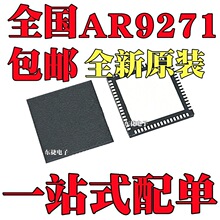 ȫ��ԭ�b AR9271-AL3A �NƬQFN68���b USB�o���W������ICоƬ