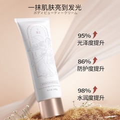 Yi Yang Niacinamide Lightening Body Foundation Powder Brightens Skin Tone, Provides Clarity and Hydration, Makes the Whole Body Whiter, Essential for Summer