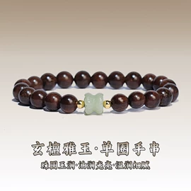 饰品配件;手串;diy饰品