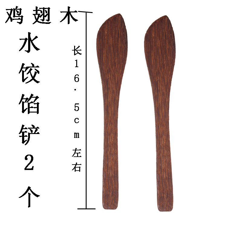 擀麵杖雞翅木趕麵棍實木棒家用不粘餃子皮大小號烘焙包子蛋糕烙餅