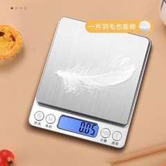 家庭用電子秤高精度キッチン秤の焙煎高精度は食品の小型重量を量る食品の天秤を量る