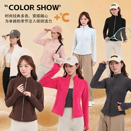 女式空调衫;防晒衣;户外皮肤衣/防晒衣