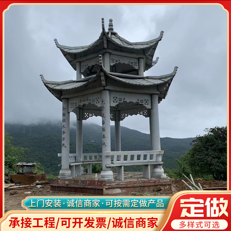 园林公园休闲广场庭院大理石复古石雕凉亭古建道观寺院景区石凉亭