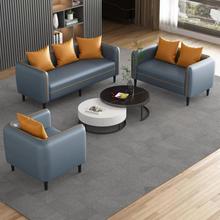 沙发小户型商务客厅现代简约台球厅理发店办公出租房免洗真皮沙发